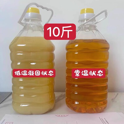 会员老客专享山东农家10斤现榨纯正新花生油家用浓香一级压榨