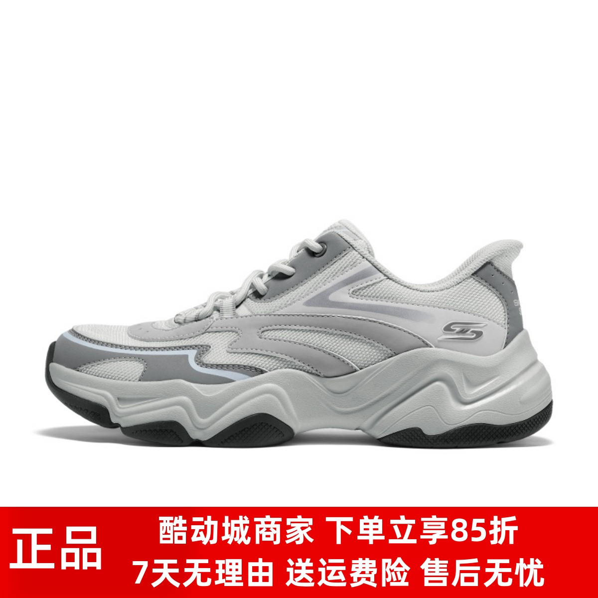Skechers斯凯奇男士一脚
