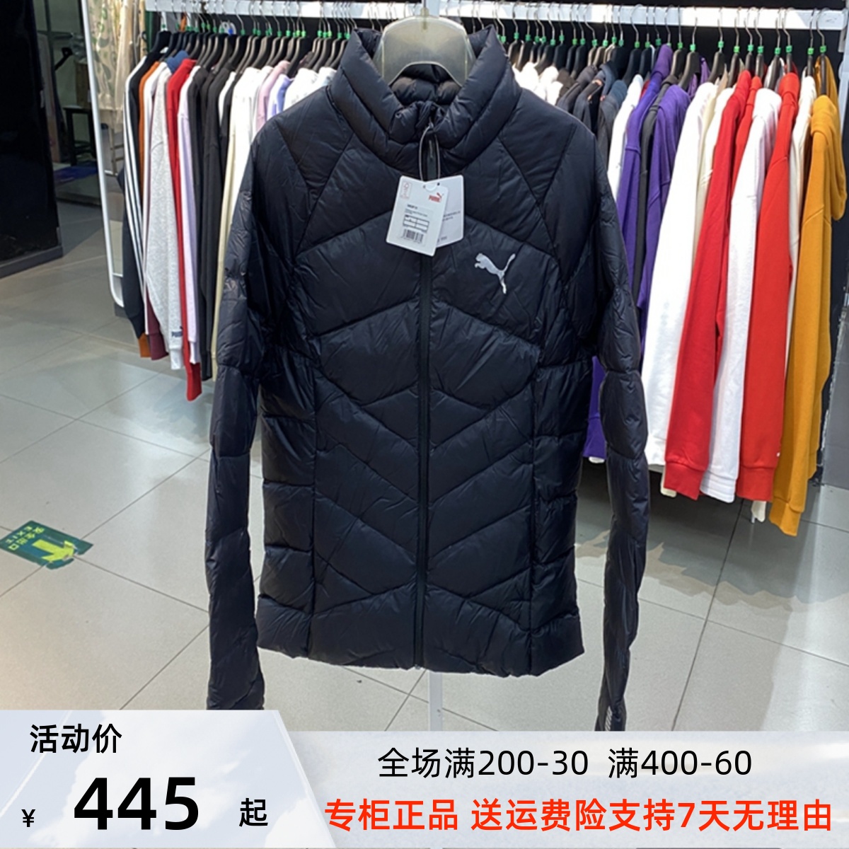 PUMA彪马短款羽绒服女子外套2023冬季轻薄连帽运动服846297-01-36