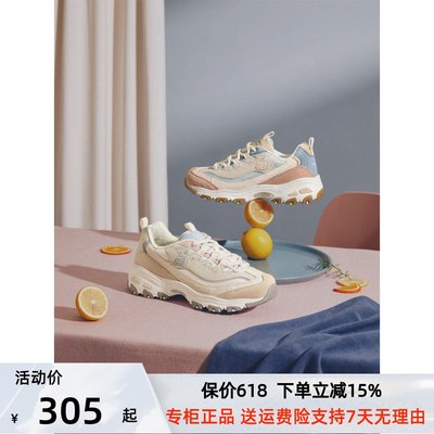 skechers斯凯奇女鞋增高记忆鞋垫轻便透气运动熊猫鞋13147