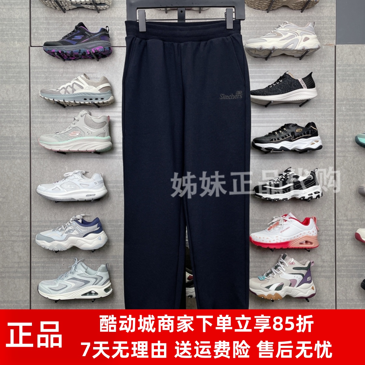 正品代购斯凯奇秋季女款运动休闲百搭舒适柔软针织长裤L424W208