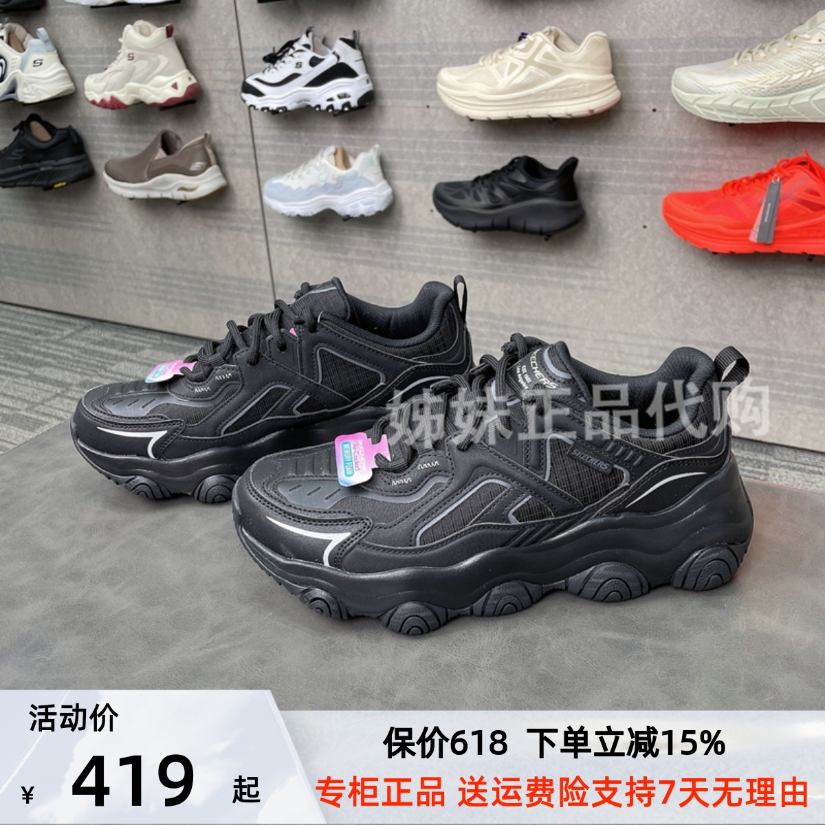 Skechers斯凯奇女鞋秋季新款啵啵熊轻质运动厚底休闲老爹鞋896265-封面