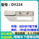 冚车下摆拉筒袖 DY224 口拉筒折边筒绷缝机配件工业缝纫机配件