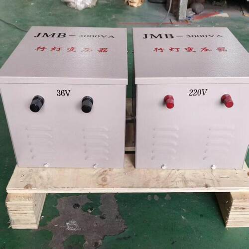 智普瑞厂家JMB-3KVA380V变36V低压照明隔离220V变24V12V行灯变压