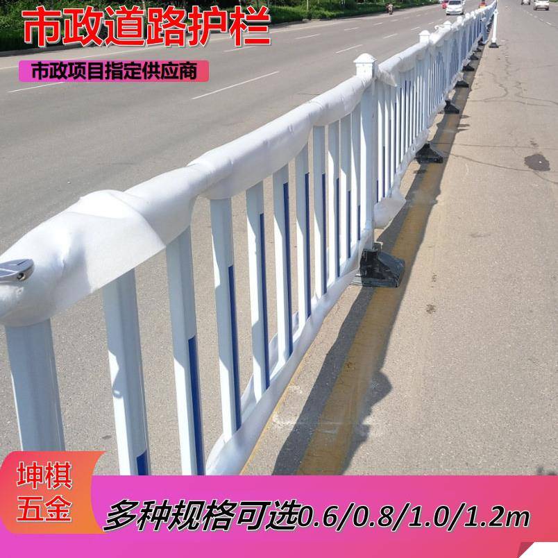 蓝白相间市政道路护栏交通隔离栏人车分流围栏广东厂家现货