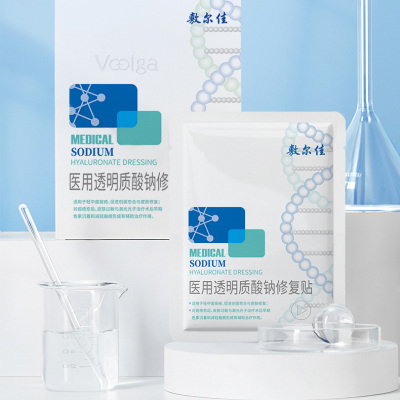 敷尔佳白膜医用敷料械字号术后修复皮肤痤疮愈合非面膜5片/盒YQ