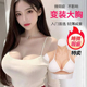 弘姗硅胶义乳假胸男用cos用品假奶超大假乳房假胸女装 主播