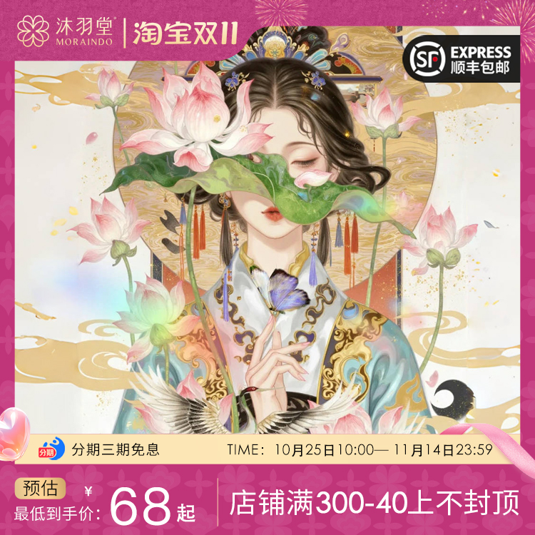 品牌院线团购精致护理