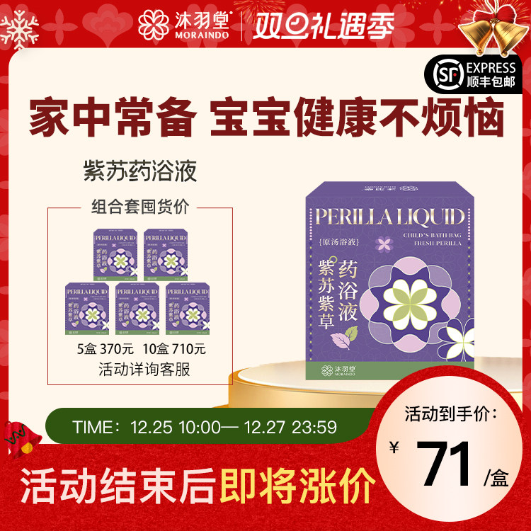 Ӥ�׶������ϲ�ҩԡҺ����ʳƷ�������ն�ͯ��Ƣθ��ʳ���� 370Ԫ��5��(��74Ԫ/��)