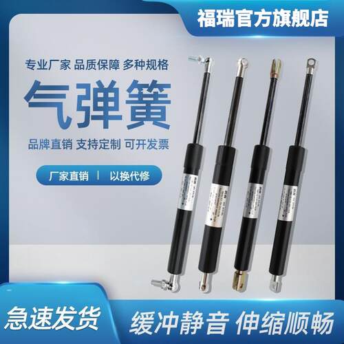 液压杆支撑杆床用气压杆橱柜气顶杆上翻门气动杆重型气撑杆气弹簧