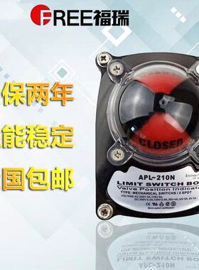 行程限位开关信号反馈APL-210N气动阀回讯回信器310N410NITS100