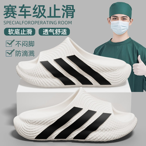 户外系列防滑踩屎感舒适拖鞋