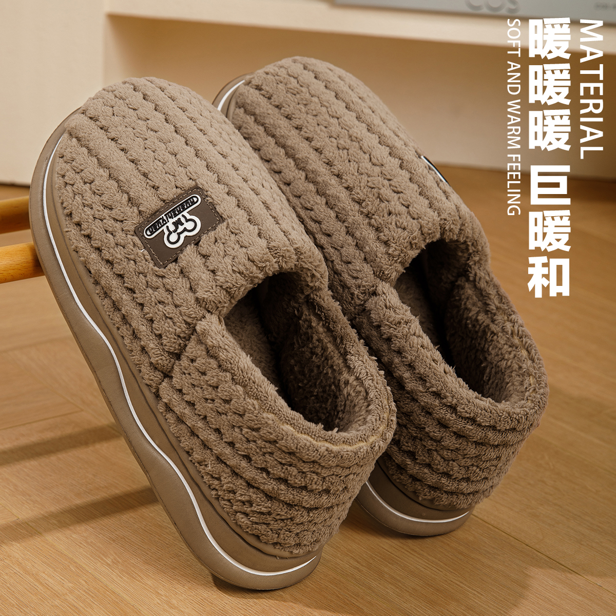 棉拖鞋男款冬季新款室内家居加绒保暖厚底防滑踩屎感包跟棉鞋女士