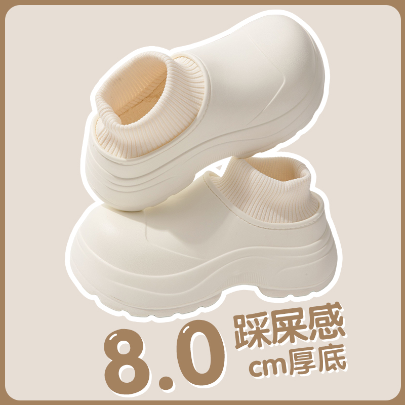 厚底增高棉拖鞋防水防滑