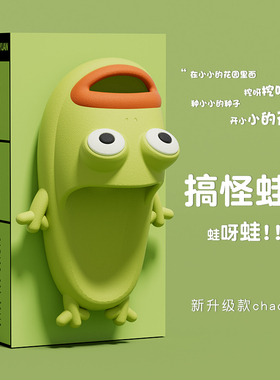 青蛙拖鞋女2023新款夏季搞怪搞笑居家浴外穿夏天踩屎感凉拖鞋男士