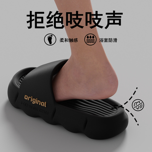 男夏季 男款 新款 凉拖鞋 室内居家用洗澡防滑静音外穿大码 踩屎感拖鞋