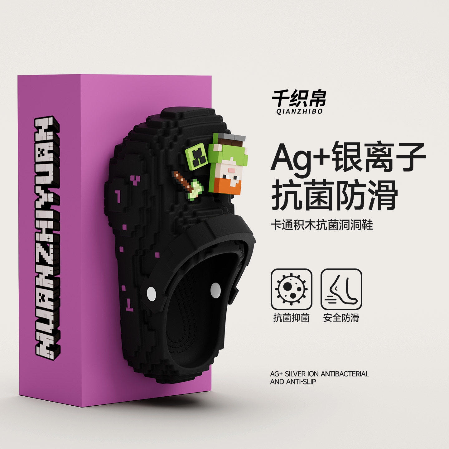 像素积木洞洞鞋男款2026新款夏天外穿防滑防臭海边沙滩户外拖鞋女