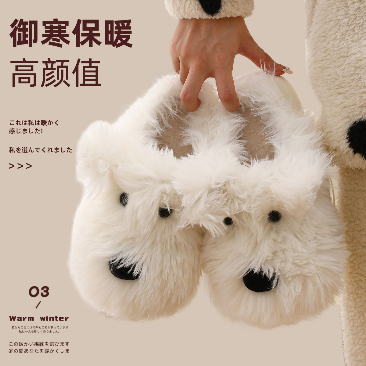 可爱卡通潦草小狗棉拖鞋女秋冬季室内居家学生宿舍毛毛绒拖鞋冬天