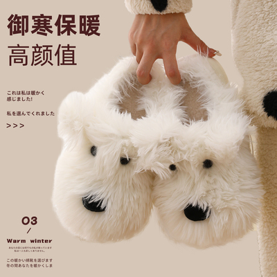 可爱卡通潦草小狗棉拖鞋女秋冬季室内居家学生宿舍毛毛绒拖鞋冬天