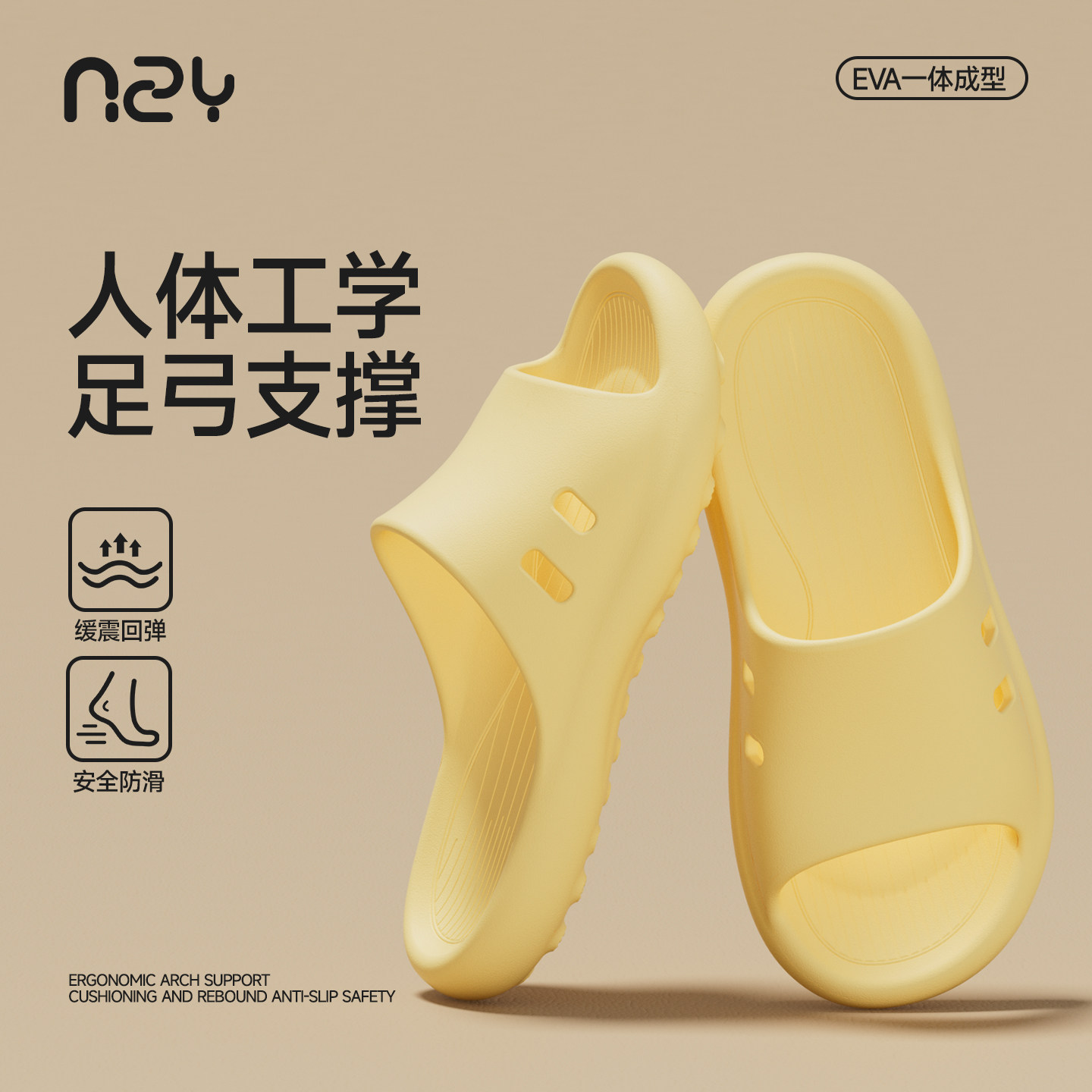 凉拖女居家室内浴室洗澡防滑防臭外穿海边度假新款一字带凉拖鞋男,居家布艺,居家凉拖/凉鞋,淘宝优惠券,粉丝福利购,淘宝优惠卷