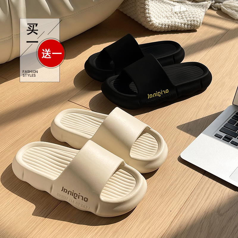 买一送一情侣拖鞋女夏季高级感大码室内家居浴室防滑家用凉拖鞋男