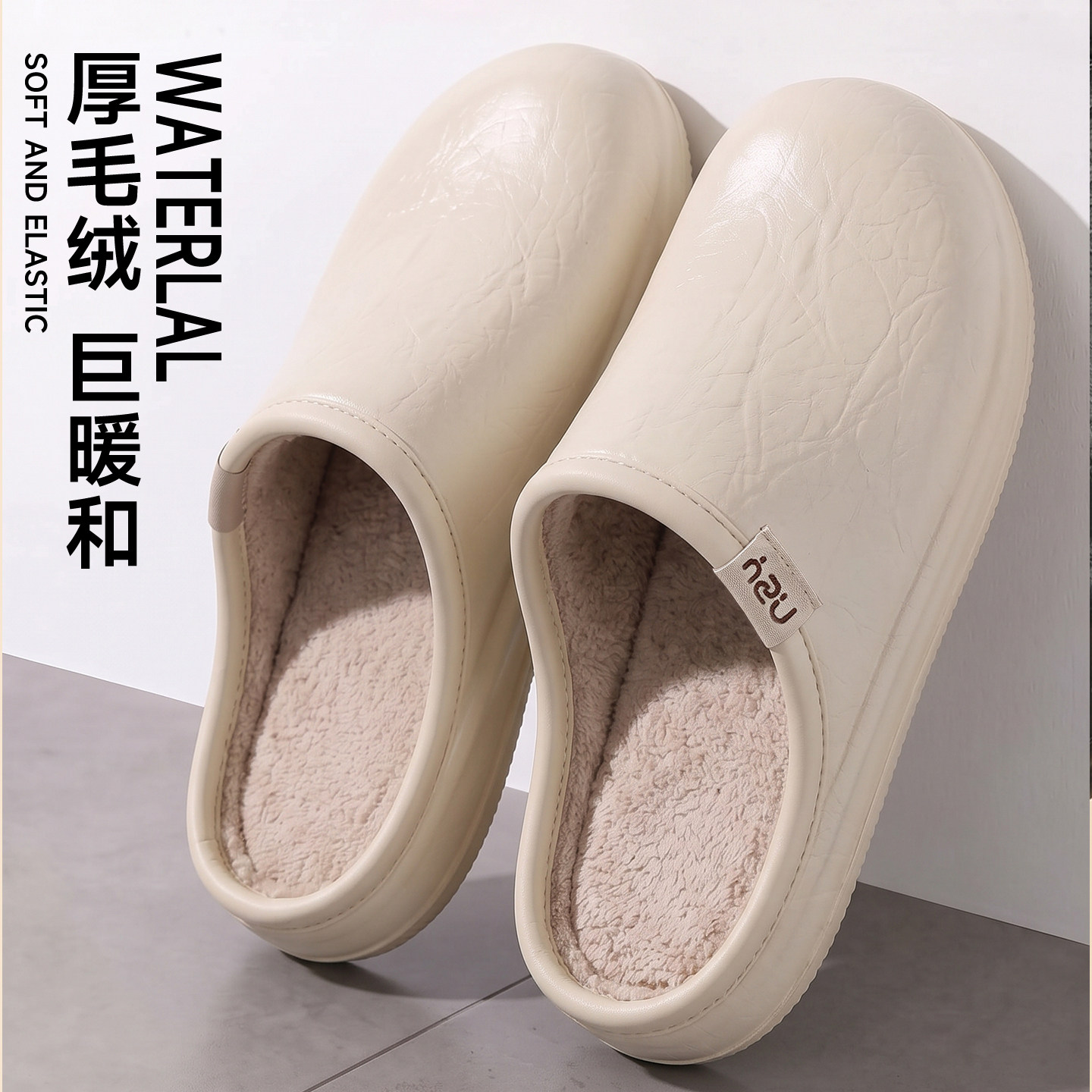 厚毛绒棉拖鞋女冬季室内居家包头半拖仿皮压纹防水保暖易清洗情侣