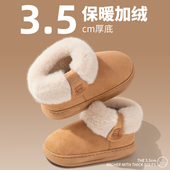 包跟高帮靴防滑厚底面包鞋 外穿棉鞋 女冬季 保暖加绒加厚雪地靴女士