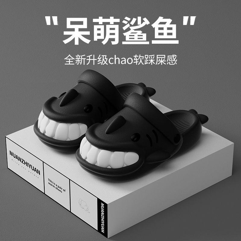 鲨鱼拖鞋包头洞洞鞋搞怪呆萌