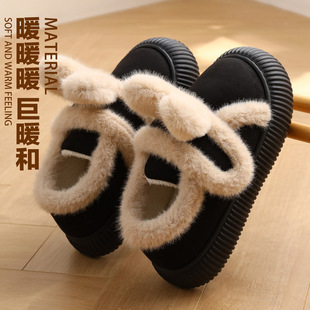棉拖鞋女士可爱兔子居家保暖毛绒增高厚底外穿魔术贴全包拖鞋冬天