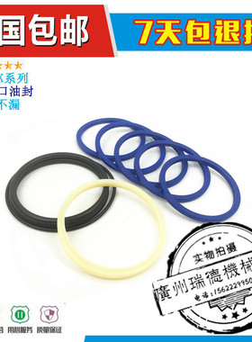 神钢挖掘机SK130-8/SK140-8分油盅 中央回转 中心接头油封修理包