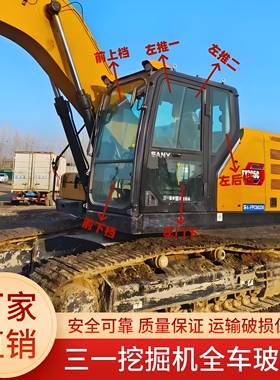 三一挖掘机SY235 245 205 375 485H国四驾驶室前后门窗挡风玻璃