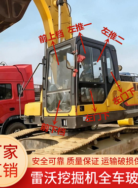 雷沃挖掘机FR150 200 220 260 330E驾驶室前后推拉门窗挡风玻璃