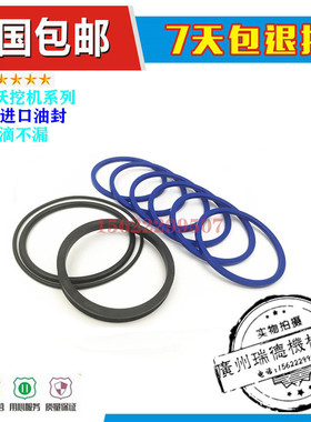 挖掘机配件 沃尔沃EC140B分油盅 中央回转 中心接头油封修理包