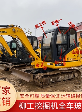 柳工挖掘机CLG9055E 906E 907D 908D驾驶室前后推拉门窗挡风玻璃