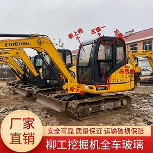 908D驾驶室前后推拉门窗挡风玻璃 907D 柳工挖掘机CLG9055E 906E