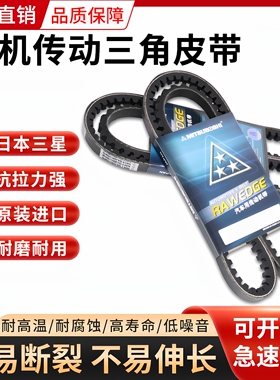 徐工挖掘机XE55 60 65 75 80D/DA发动机风扇皮带空调压缩机皮带