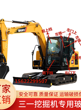 三一挖掘机SY55C 60C 65C 75C国四驾驶室挡风玻璃门窗推拉玻璃