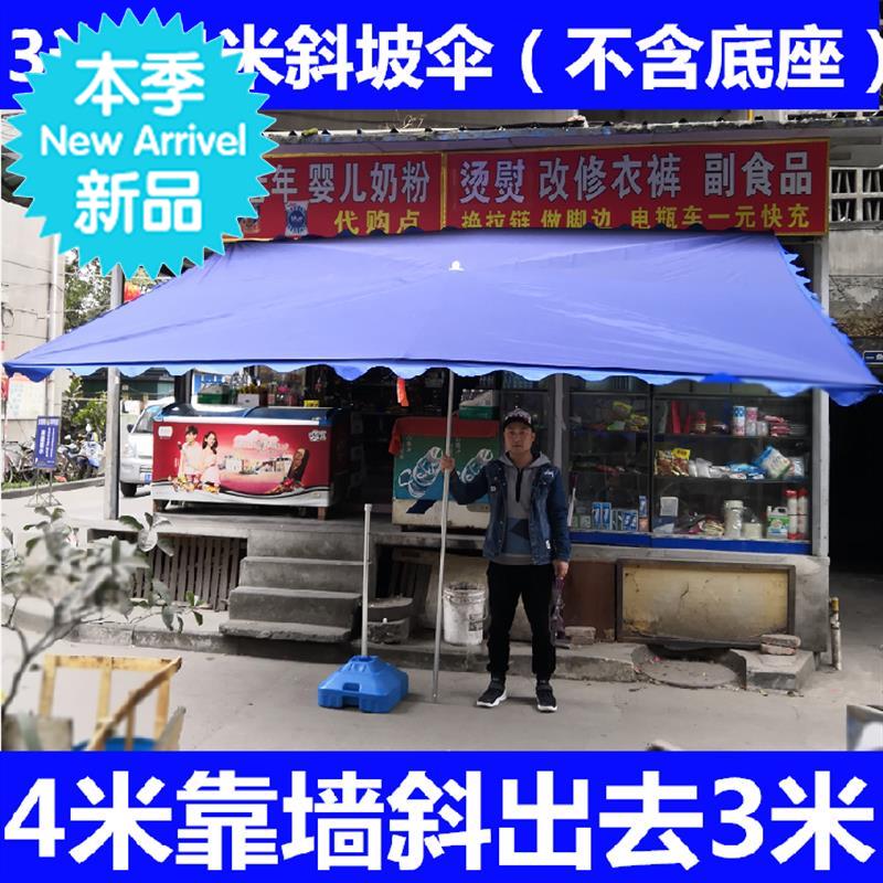 顶棚定做雨蓬摊位伞布烧烤伞99棚大伞餐厅户外x3摆摊半圆形凉亭四|ruв категории начало ежедневно, зонтик/дождь/дождь/водостойкость, зонтик - от Buy2taobao.com для оказания профессиональной услуги покупки агента Taobao