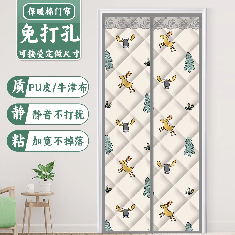 冬季棉门帘加厚家用隔断帘卧室冬天保暖挡风防寒隔音保温挂帘防风