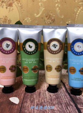 洋甘菊乳木果茶树精油保湿护手霜