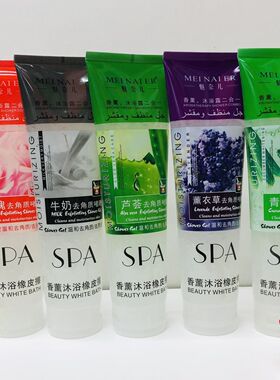 魅奈儿香薰沐浴橡皮檫 350g去角质啫喱