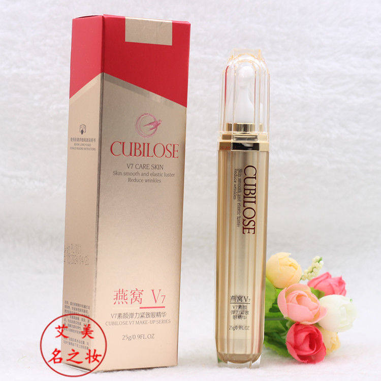 皙兰菲燕窝v7素颜弹力紧致眼精华25g 提拉紧致 保湿去干纹眼霜