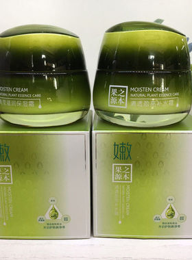 欧华蔻绿果之源本植物果油清莹滋润保湿霜/清透滢亮补水霜60g包邮