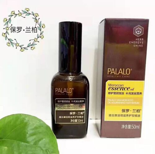 摩洛哥保湿补水受损柔亮发乳