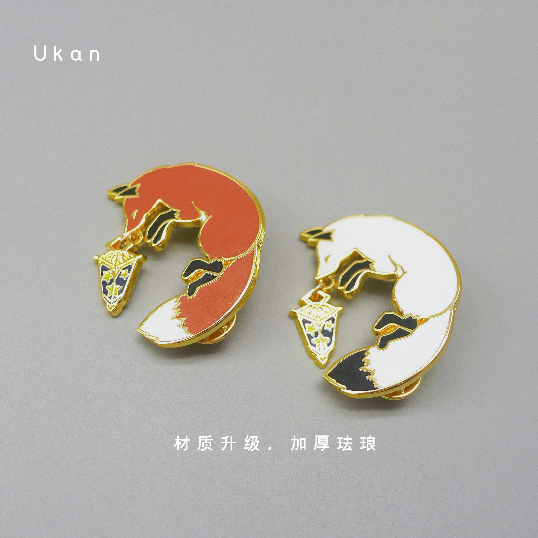 有看拥抱星光的小狐狸设计师胸针