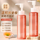 卸妆油眼唇脸三合一清洁毛孔脸部眼唇洁颜蜜保湿 润肤温和清爽学生
