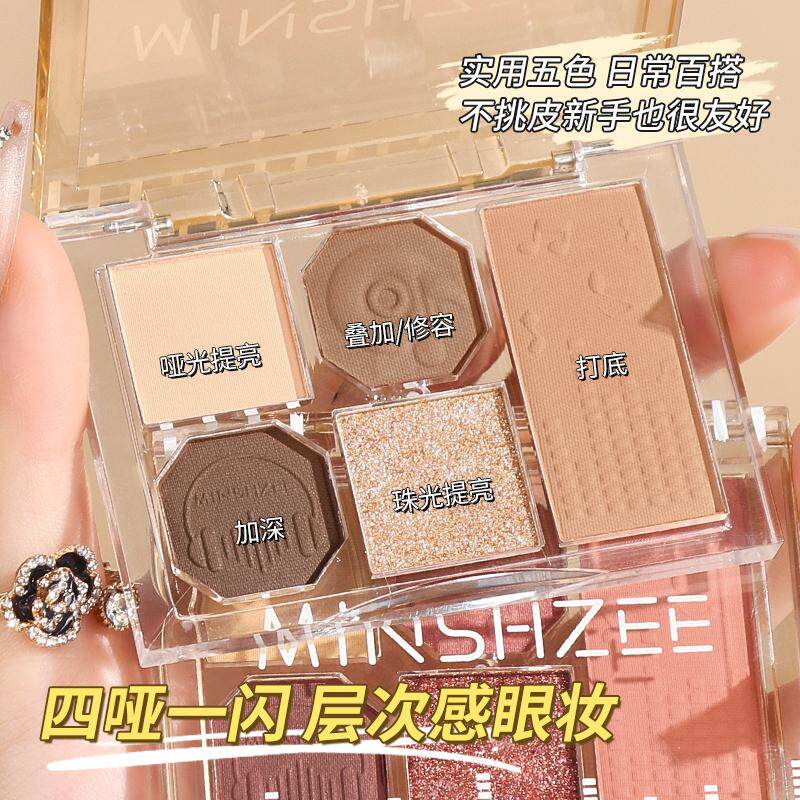【到手2盒再送化妆刷】眼影盘多色闪粉亮片爆闪细闪亮晶晶大地色