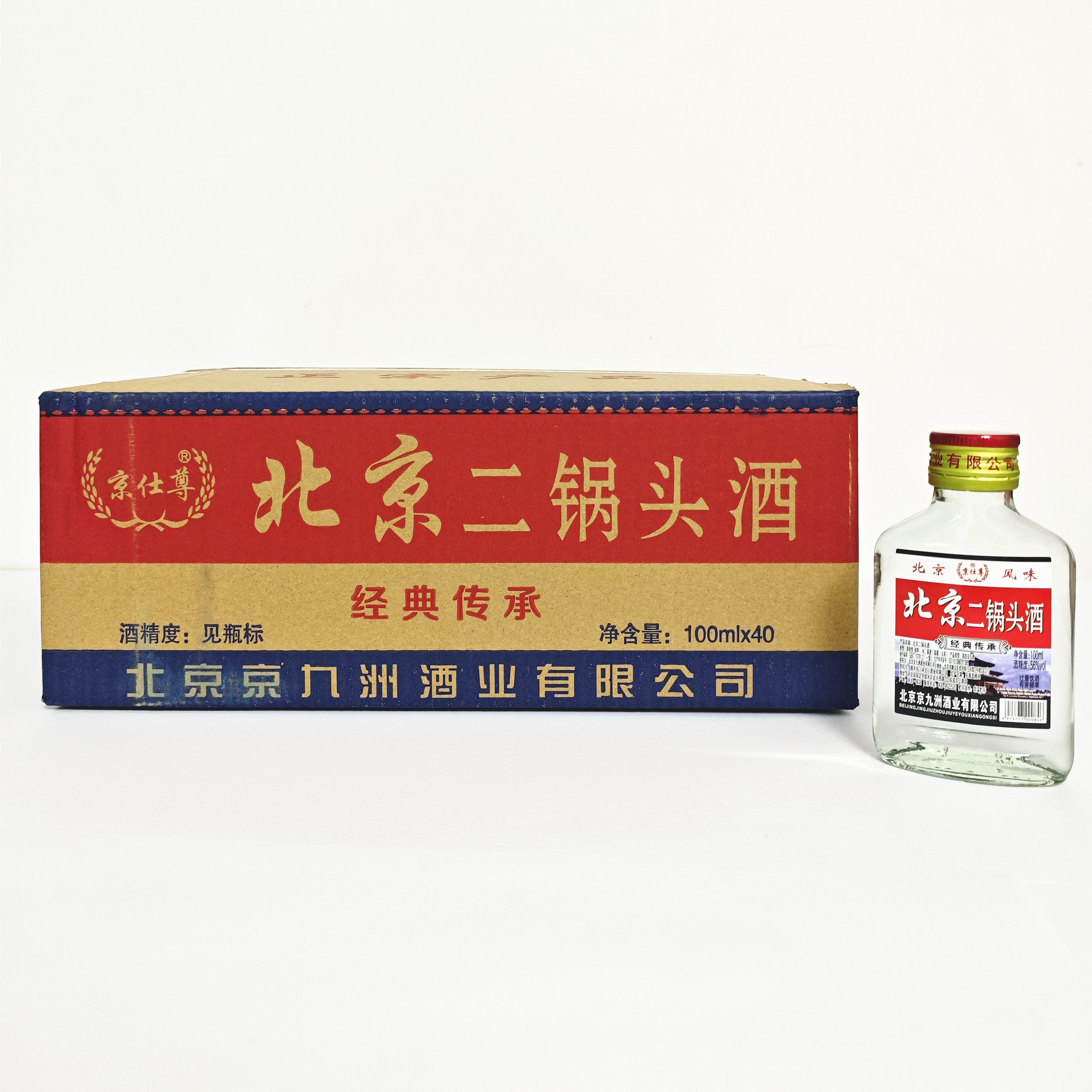 北京二锅头清香型白酒 100ml*40瓶装56度小酒版白瓶整箱特价正品