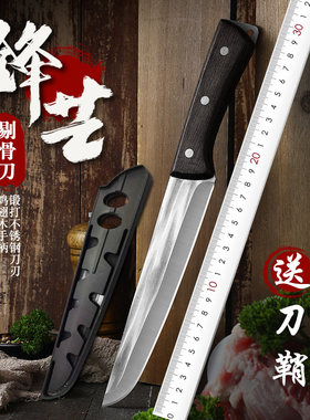 手工屠宰专用老式分割刀切肉刀杀猪宰羊剔骨刀手工锻打锋利剔肉刀