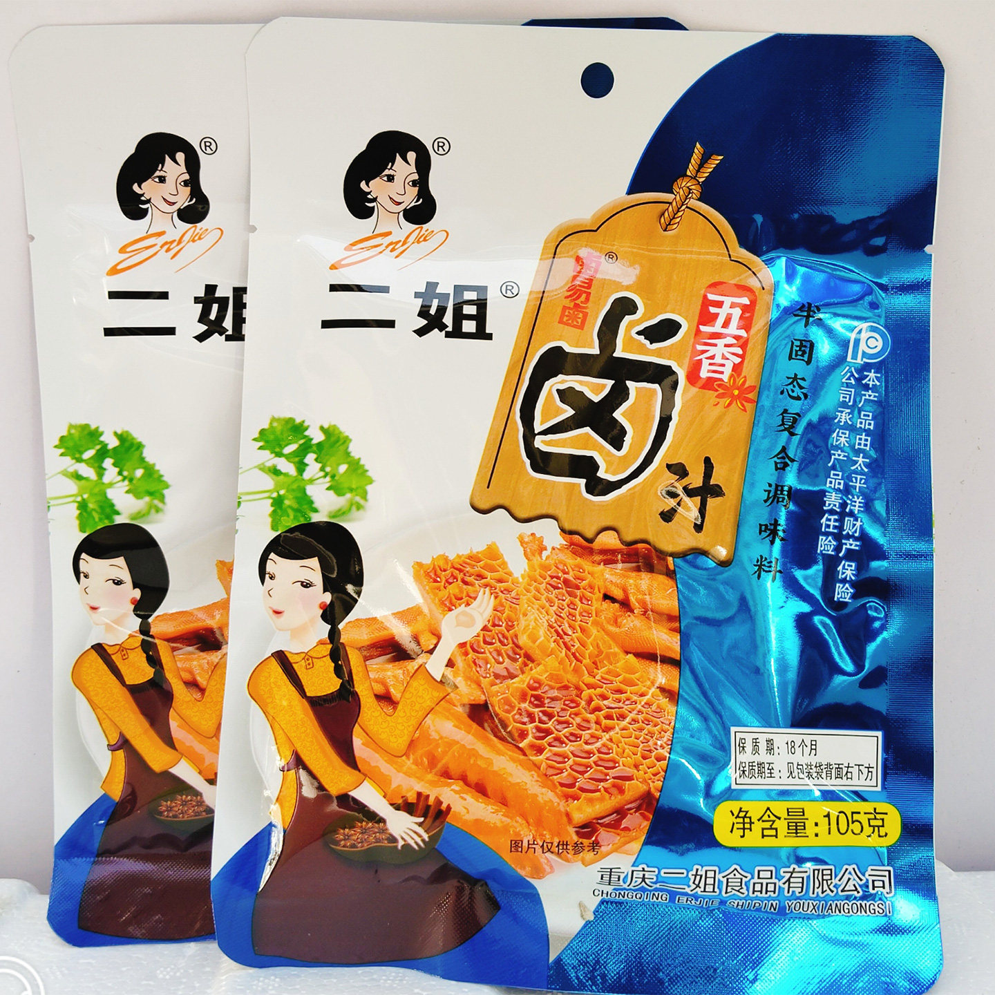 重庆五香老卤汁卤料包图片